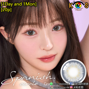 [1Day and 1Month]Olens Spanish Circle Gray 스페니쉬 써클그레이